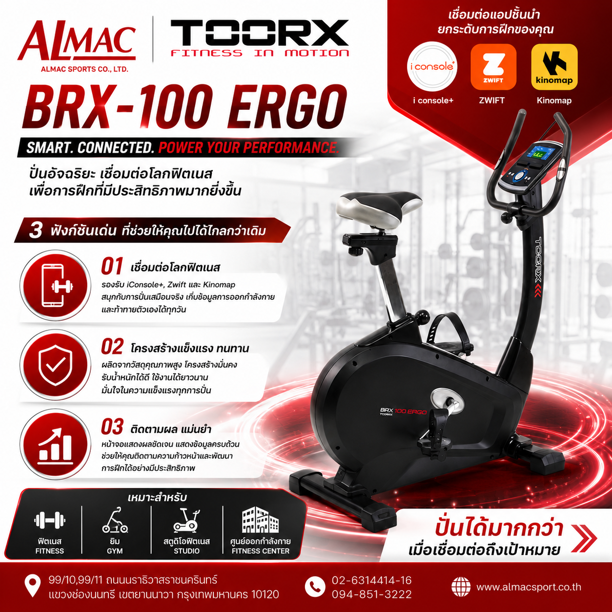 Toorx BRX-100 ERGO