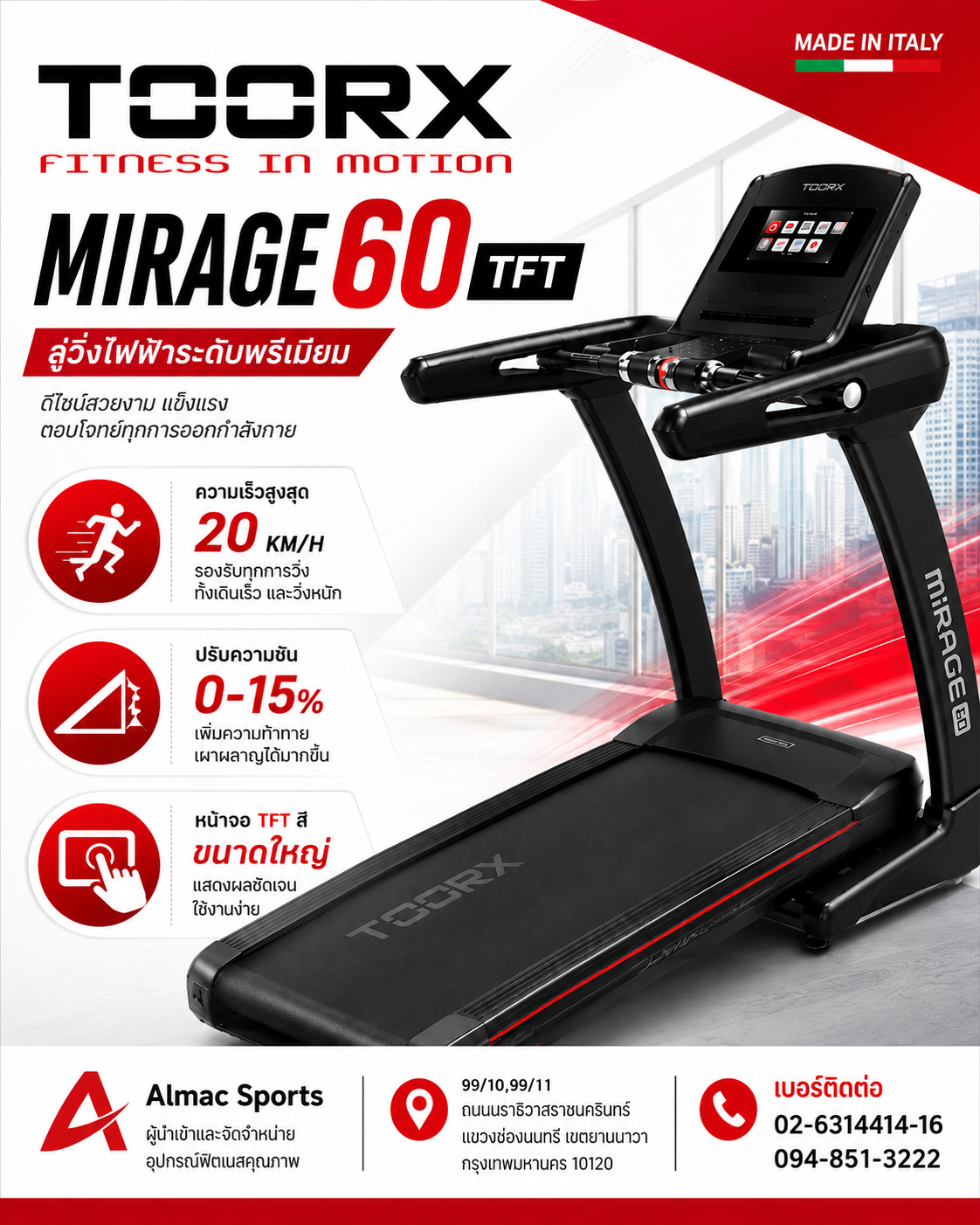 Toorx Mirage60TFT