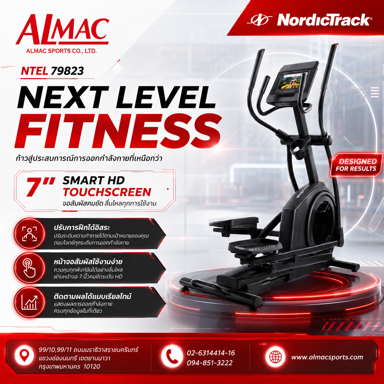 NordiTrack NTEL 79823