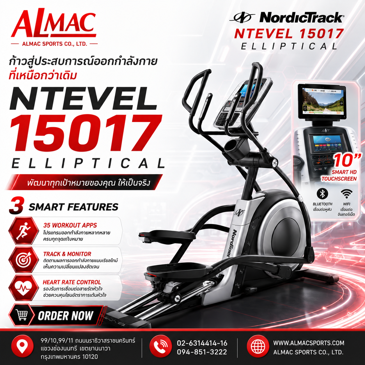 NordiTrack NTEVEL 15017